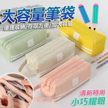 牛津布筆袋 筆袋鉛筆盒 帆筆袋中學生簡約文具盒鉛筆盒男可愛筆盒女ins日系文藝鉛筆袋 雙層筆袋