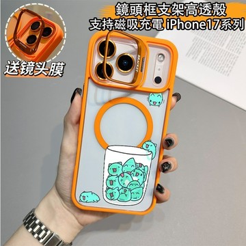 猫猫蟲咖波 無綫充電磁吸鏡頭支架適用iphone 18 promax 17 16 15 14 13 12 11手機殼