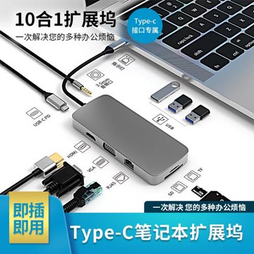 適用蘋果Apple MacBook Air 13.6英寸M2筆記本Type-C擴展塢HDMI/VGA轉換器帶網線接口分線器拓展塢