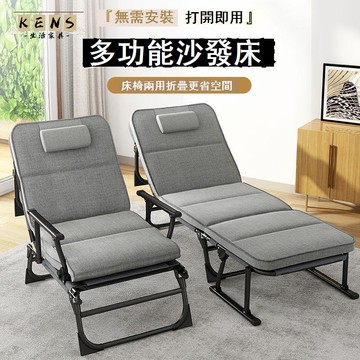 免運 折疊椅 躺椅 折疊躺椅 午睡椅 午睡躺椅 折疊床 單人午睡床 辦公室躺椅 折疊午休床 家用靠背椅 懶人沙發陪護床工廠直銷 可開立發票 新品特價/店長推薦5k711