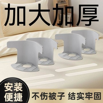 🛒現貨隔日達🌳新款床單固定器 被單 床笠 防滑 不移位 家用 隱形卡扣 告別床單滑動煩惱 無針隱形卡扣