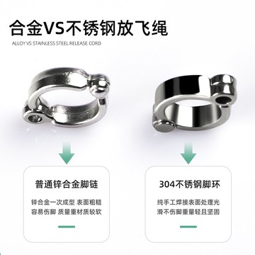 放飛繩 鸚鵡放飛繩外出用遛鳥繩牡丹玄鳳小金太陽中小型鸚鵡活動腳環腳鏈【MJ13761】
