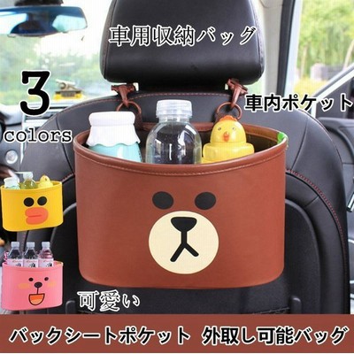 かわいい カー用品 シートの通販 1 219件の検索結果 Lineショッピング