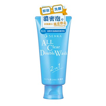 洗顏專科超微米洗卸兩用潔淨乳