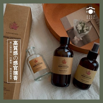 現貨秒出🚚  居居宅の高質感擴香 室內擴香瓶 除臭噴霧 香氛 芳香 香薰  精油 除臭 交換禮物 擴香補充 聖誕節