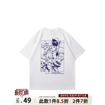 復古動漫二次元初號機周邊痛衣碇真嗣明日香純棉白色短袖T恤