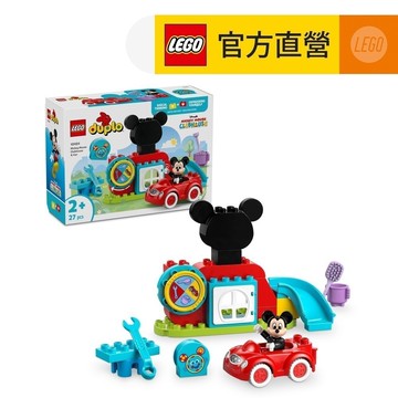 【LEGO樂高】得寶系列 10454 米奇妙妙屋和汽車(迪士尼 幼兒積木)