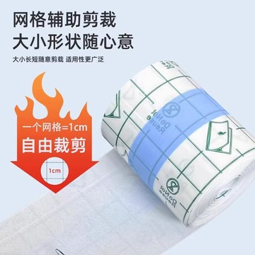 PU防水貼膜 自由剪裁 領口袖子防髒汙 洗澡防水貼 沐浴保護膜 PU防水膜 洗澡防水 PU膜 防水膜 防汙貼 防髒貼