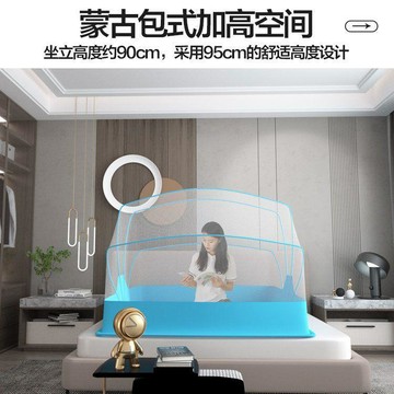 【兔子】新型可摺疊蚊帳新款高級免安裝家臥室加厚加密紋賬學生宿舍免運