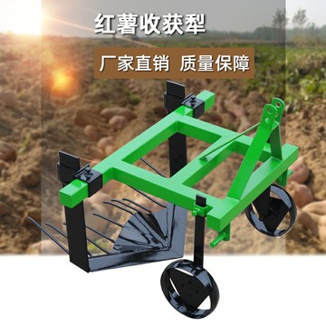 {新品上市}四輪拖拉機帶紅薯地瓜收獲犁馬鈴薯土豆收獲機花生大姜藥材收獲犁