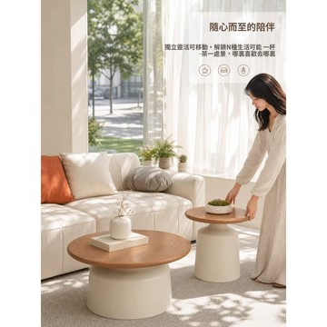 【免運/含稅】 奶油風家用客廳新款茶幾現代簡約小戶型圓形可移動網紅民宿小邊幾