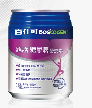 百仕可Boscogen鉻護糖尿病特字號營養素 買一箱24罐送2罐(南崁長青藥局) 公司貨 下單馬上出貨