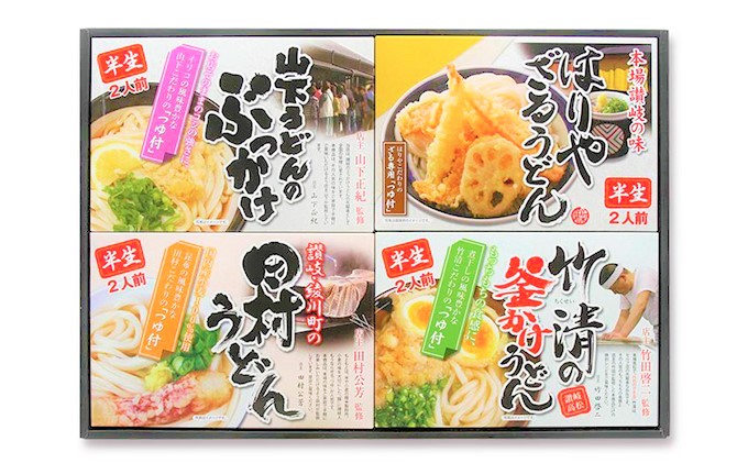 うどん 味も人気もレジェンド級 本場 讃岐 人気 名店 食べ比べ セット ギフト お中元 コシ 生麺 ぶっかけ 冷凍 半生麺 加工食品 引っ越し 製麺 レトルト 茹でる