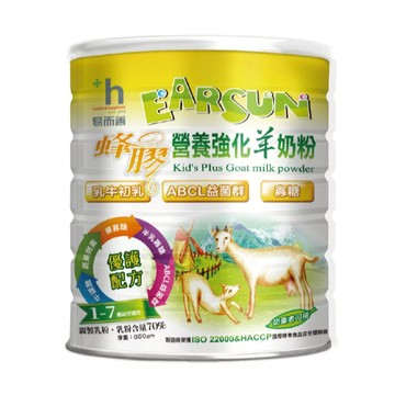 ✿新信義藥局✿ 易而善 蜂膠營養強化羊奶粉-幼兒適用 100% 荷蘭羊乳源 850g