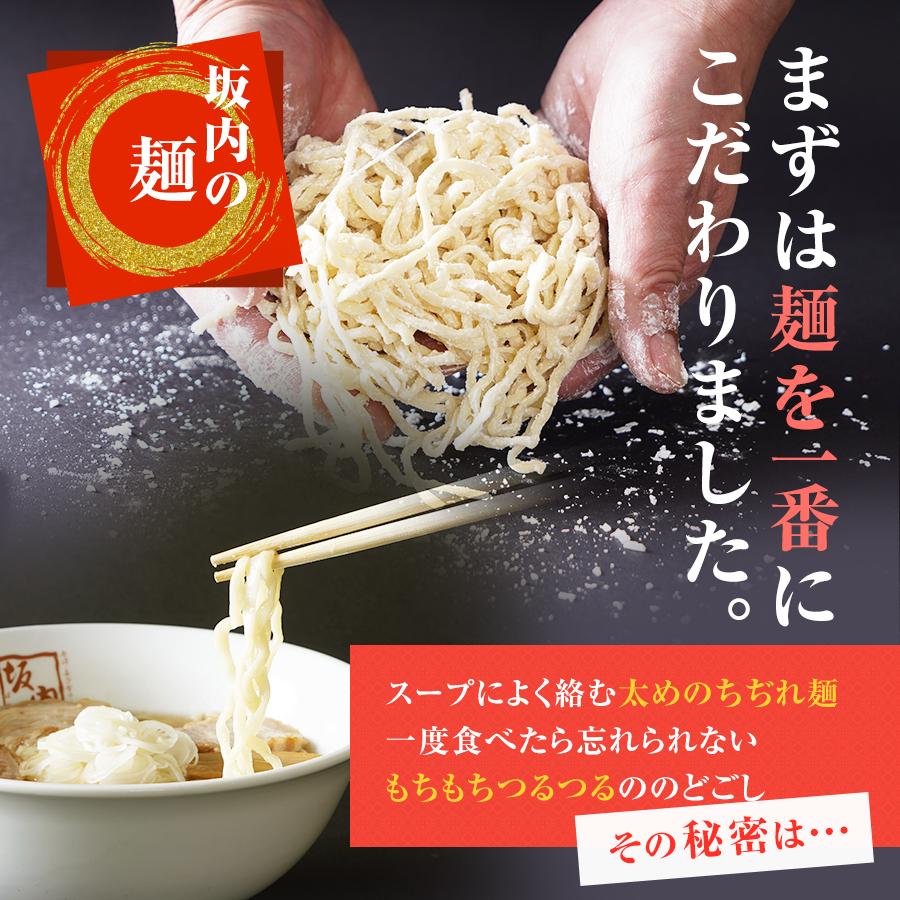 贈答用４食ラーメンセット（焼豚１本350g~）| 贈答用４食ラーメンセット