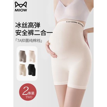 貓人孕婦安全褲內褲二合一孕期專用純棉抑菌襠打底防走光冰絲無痕