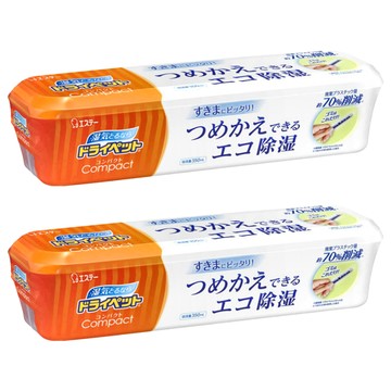 ST 雞仔牌 Drypet 家庭用除濕盒 補充式 廢棄塑膠量約70%削減  350ml  2盒