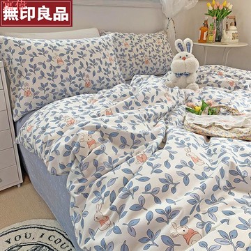 【新款特賣熱銷】無印良品新款簡約小碎花純棉四件套100全棉床單被套床上用品套件