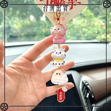 十二生肖汽車掛件2026新款感車飾一路平安後視鏡吊飾裝飾品 可開發票✔Car Supplies 🚗臺灣出貨🚗