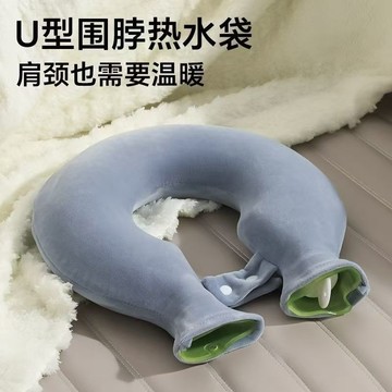 ⚡台灣現貨隔日達⚡注水熱水袋防爆加厚沖水專用護肩頸椎脖子灌水肩頸部熱敷熱水袋套