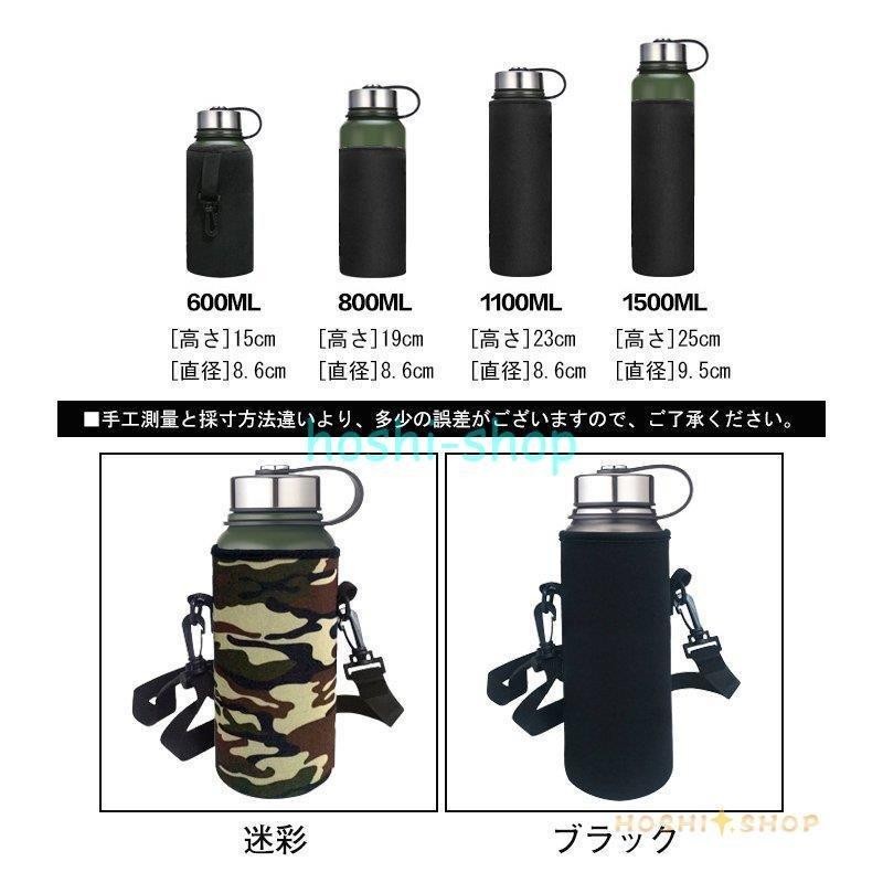 大型 水筒カバー 迷彩柄 600ml ボトルカバー ショルダー ペットボトル