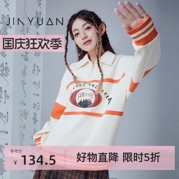 金苑衛衣女冬季新款寬松套頭polo領拉鏈復古潮流F225107