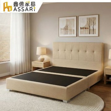 ASSARI-京格貓抓皮房間組(床頭片+床底)-單大3.5尺