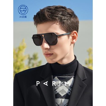 墨鏡男派麗蒙眼鏡男款方形偏光太陽鏡開車專用近視蛤蟆眼鏡76005