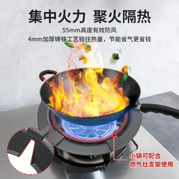 煤氣灶防風罩通用燃氣灶液化氣天然氣灶聚火節能罩圈家用擋風罩 幸福驛站