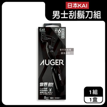 【日本KAI貝印】AUGER男士修容刮鬍刀組AG-6H（刀柄1入＋替換刀片6入）/盒（5刃可替換滑順剃鬚刀，刀頭角度可變反向剃鬍，鬢角美型手動刮毛工具）_廠商直送