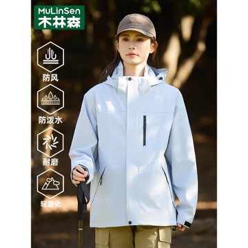 木林森2025新款春季沖鋒衣女小個子防風防水初春薄款情侶夾克外套