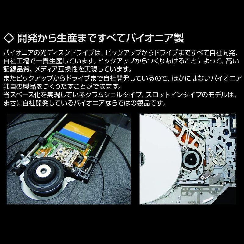 パイオニア(Pioneer) Windows11対応 Ultra HD Blu-ray UHDBD再生対応