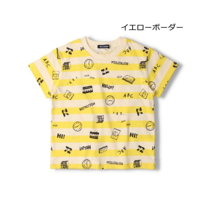 こどもの森】 moujonjon (ムージョンジョン) 日本製ボーダー・チェック総柄Ｔシャツ 90cm～120cm M30863 キッズ イエロー  100 KODOMONOMORI 通販 LINEポイント最大1.0%GET LINEショッピング