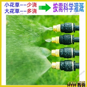 HYH【免運】 萬向噴頭可彎曲 可拆卸 可完全關閉 噴滴關多功能萬向澆花澆花水管灑水噴頭滴灌設備農用噴頭噴霧頭園藝噴頭