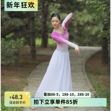 雪紡闊腿褲中國舞古典舞形體舞蹈褲女夏季薄款練功褲寬松白色