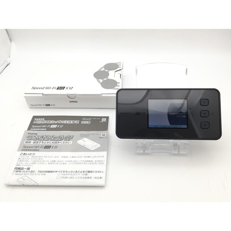 中古】NEC UQ Speed Wi-Fi 5G X12 NAR03 シャドーブラック【ECセンター】保証期間１ヶ月【ランクA】 |  LINEブランドカタログ