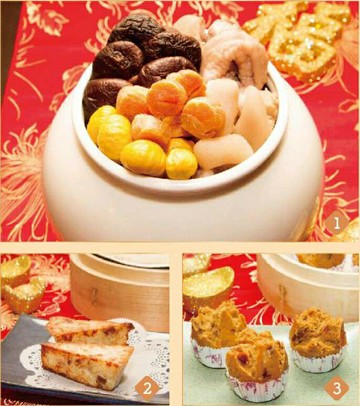 【限量免運組】點水樓超值組合年菜*事事如意套餐*