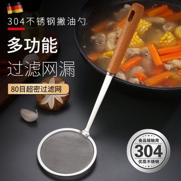 德式304不銹鋼隔油勺家用細網濾油打沫漏勺油渣過濾網篩撇油神器