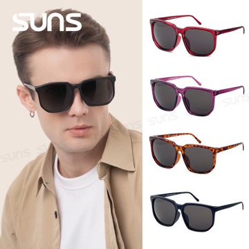 SUNS 抗UV太陽眼鏡 時尚大框眼鏡 男女款 時尚不退流行 S601 台灣製 檢驗合格