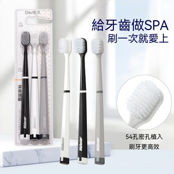 日式高級牙刷軟毛家用套裝成人寬頭清潔牙齒便攜三支裝