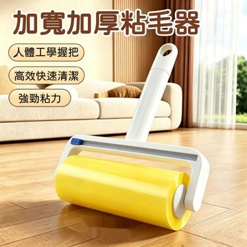 台灣出貨🔥【爆款】反捲膠帶 反向粘毛膠帶 粘毛發膠帶粘毛神器 滾筒反捲膠帶 滾筒粘毛器 滾刷 衣服頭髮碎屑清理 粘毛器