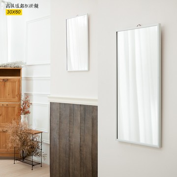 kihome高級感鋁框掛鏡30x60免運/掛鏡/立鏡/自拍鏡/桌鏡/壁鏡