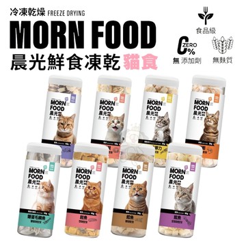 MORN FOOD 晨光 | 貓用凍乾扇貝 60g 凍乾零食 鮮食凍乾『寵喵樂旗艦店』