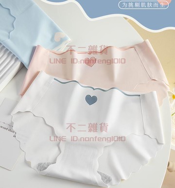 肆條裝冰絲內褲女 純棉抗菌無痕夏季薄款純棉襠 中腰性感少女生三角短褲【不二雜貨】