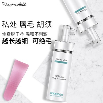 除毛/脫毛膏 【無痛脫毛】脫毛膏女溫和去腋下毛胡須手臂腿毛私處男士全身套裝M39M公司貨