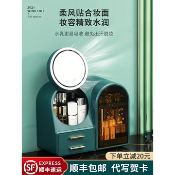 網紅化妝品收納盒帶鏡子+led燈防塵一體大容量桌面一體箱智能物架