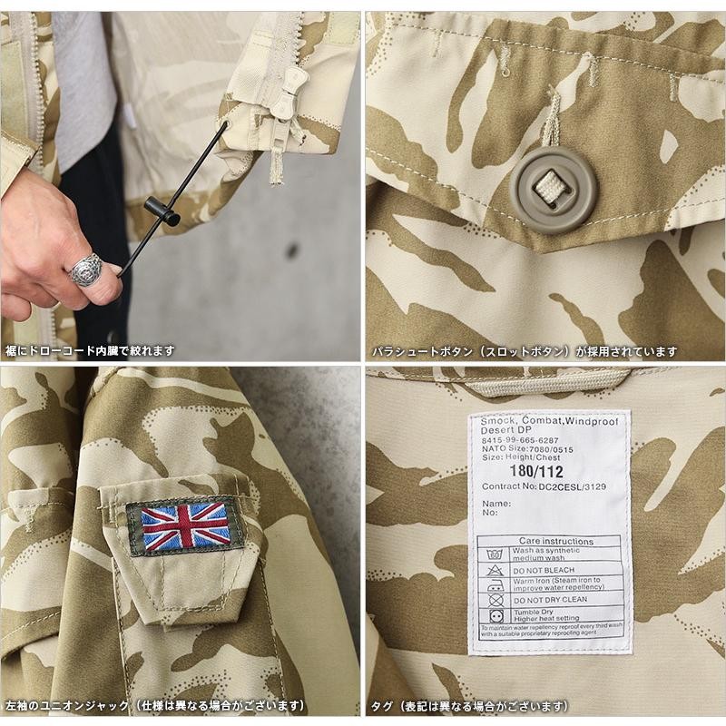 超ポイントアップ祭超ポイントアップ祭実物 イギリス軍 WINDPROOF