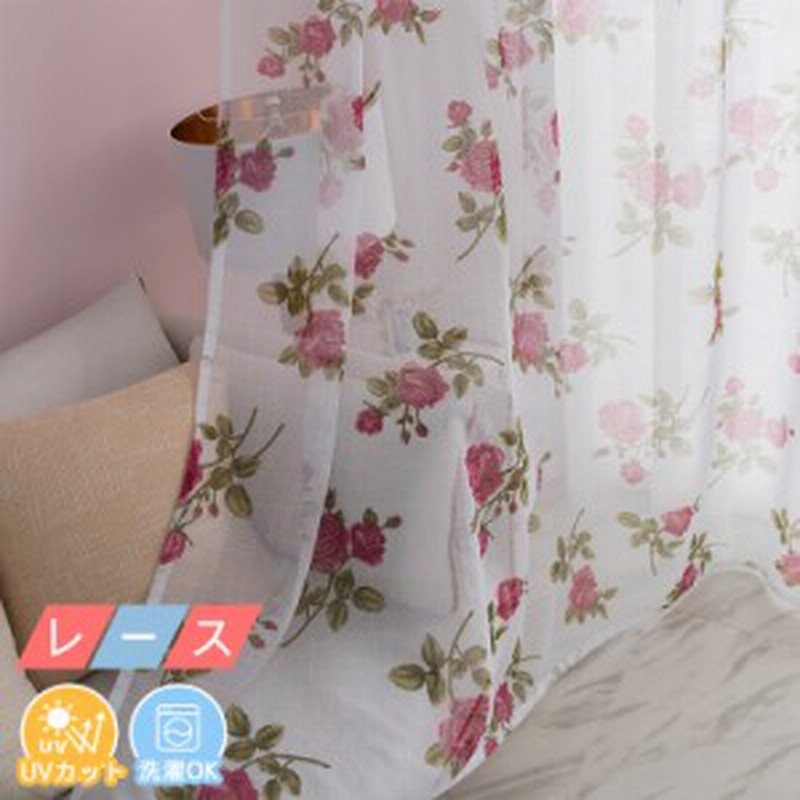 レースカーテン オーダー オーダーカーテン Uvカット 洗濯可 かわいい おしゃれ リビング おしゃれ カーテン 野薔薇 花柄 ナチュラル レ 通販 Lineポイント最大1 0 Get Lineショッピング