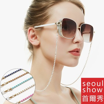 seoul show首爾秀 磨面彩珠兩用口罩掛繩鏈墨鏡平光眼鏡鍊老花近視防丟鍊