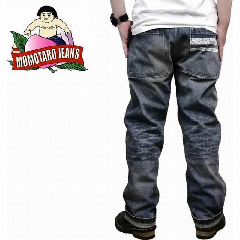 出陣デニム Gtb デニム エイジング ワークパンツ 01 094 Aw1 Momotaro Jeans 桃太郎ジーンズ 日本製 岡山 児島 ジンバブエ パンツ 通販 Lineポイント最大0 5 Get Lineショッピング